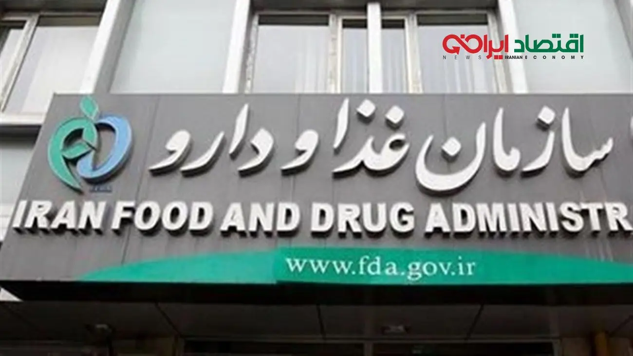 هشدار! خوراکی‌های غیرمجاز اعلامی جدید را بشناسید