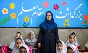 تصویب فوق‌العاده ویژه برای معلمان/ جزئیاتی که باید بدانید