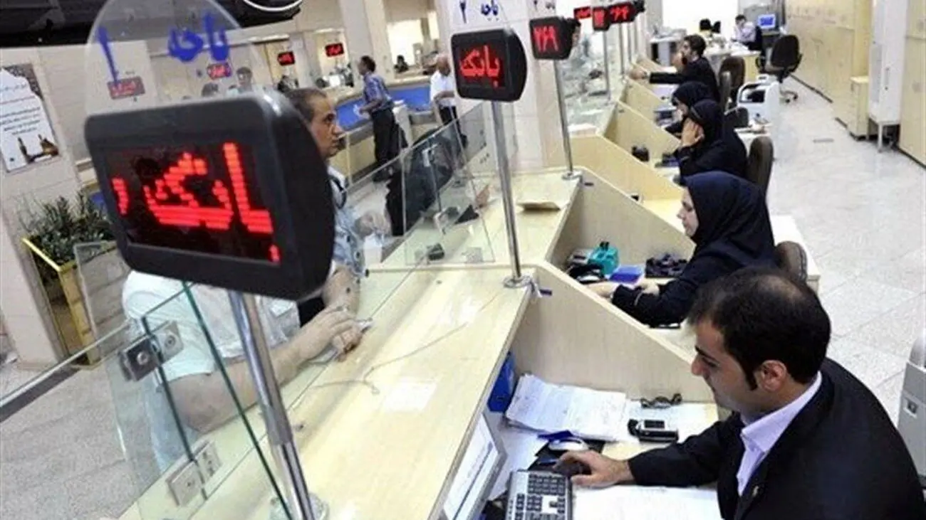معرفی زیانده ترین بانک های ایران