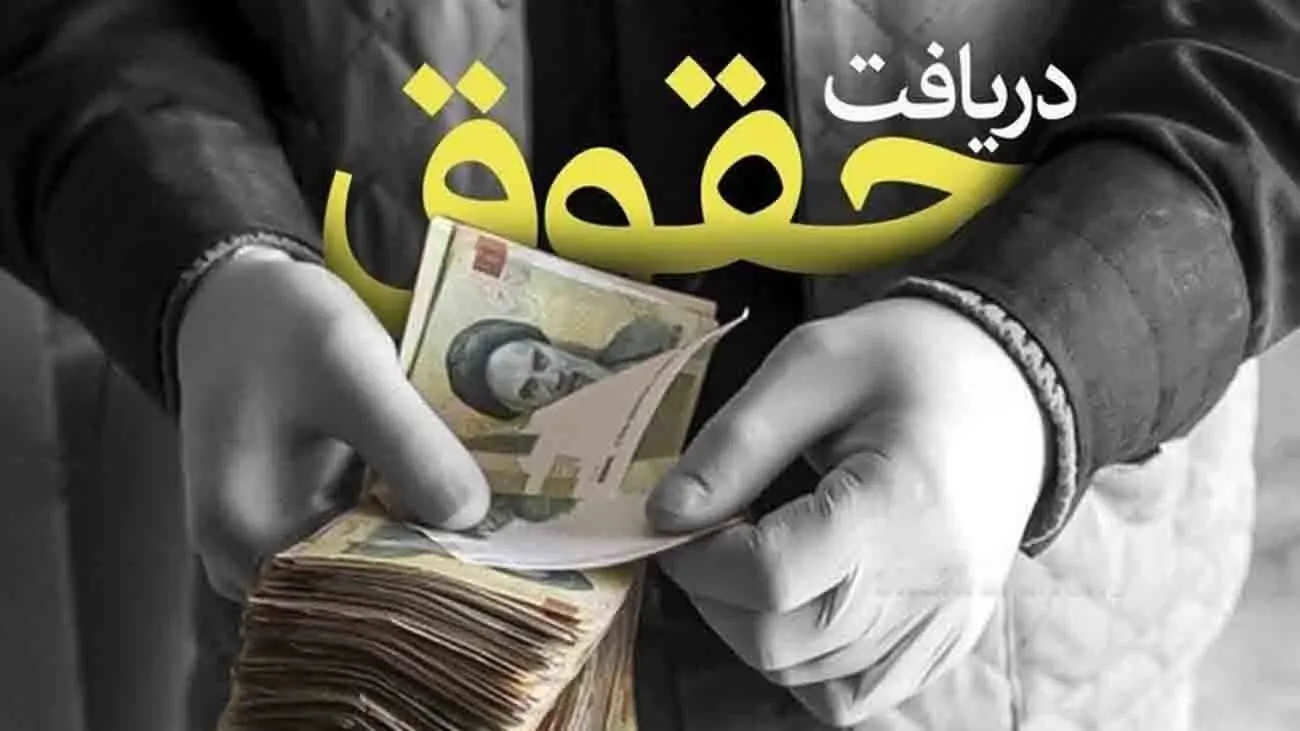 بازنشستگان بخوانند / با اجرای همسانسازی، «حقوق بازنشستگان» سالانه چقدر افزایش مییابد؟