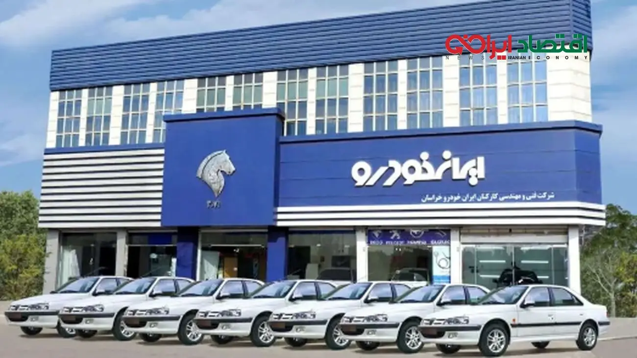 پشت پرده کیسهدوزی ایران خودرو برای جیب مردم