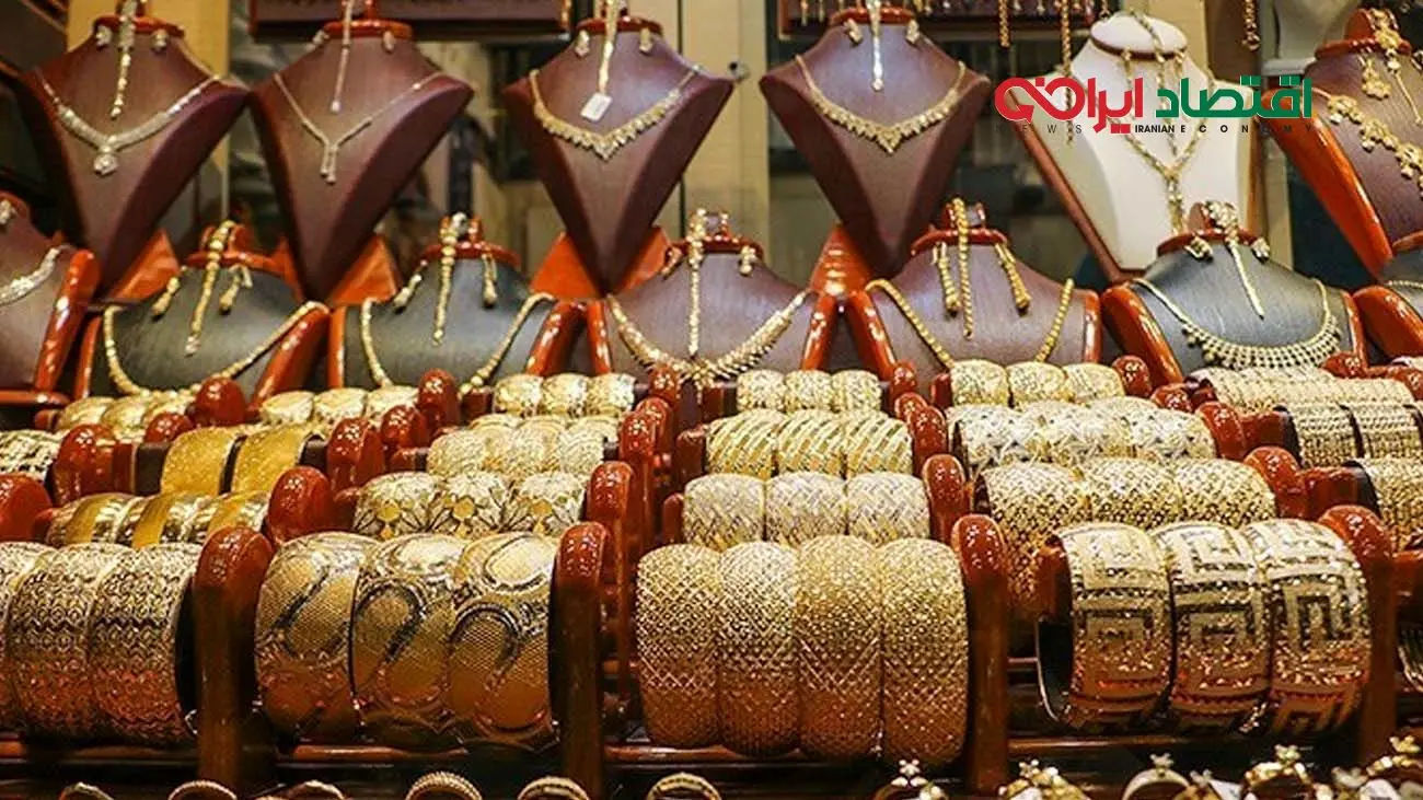 قیمت طلای ۱۸ عیار امروز ۱ مهر ۱۴۰۴  / سکه امامی چند؟