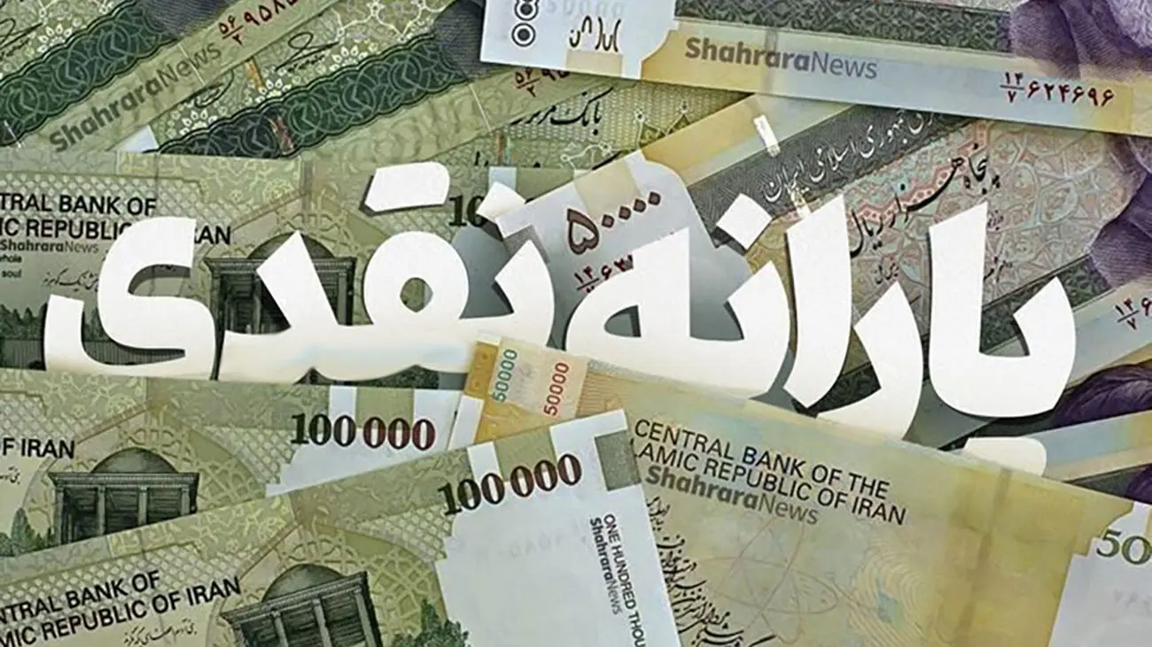 حذف یارانه نقدی این دهکها قطعی شد