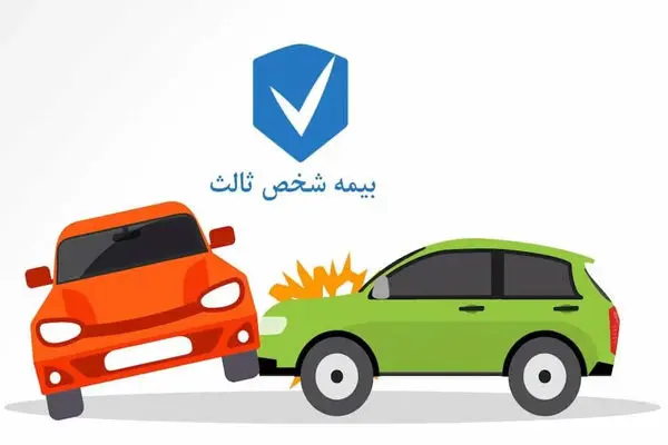 نکات مهم در تمدید اینترنتی بیمه شخص ثالث + این دو جدول کاملا بخوانید 