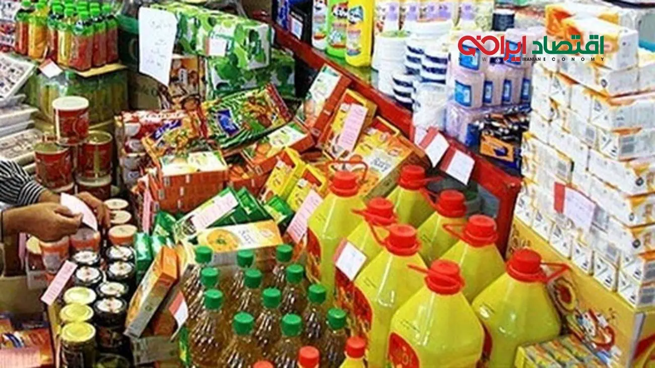 افزایش قیمت شکر و روغن/ جدیدترین لیست قیمت کالاهای اساسی