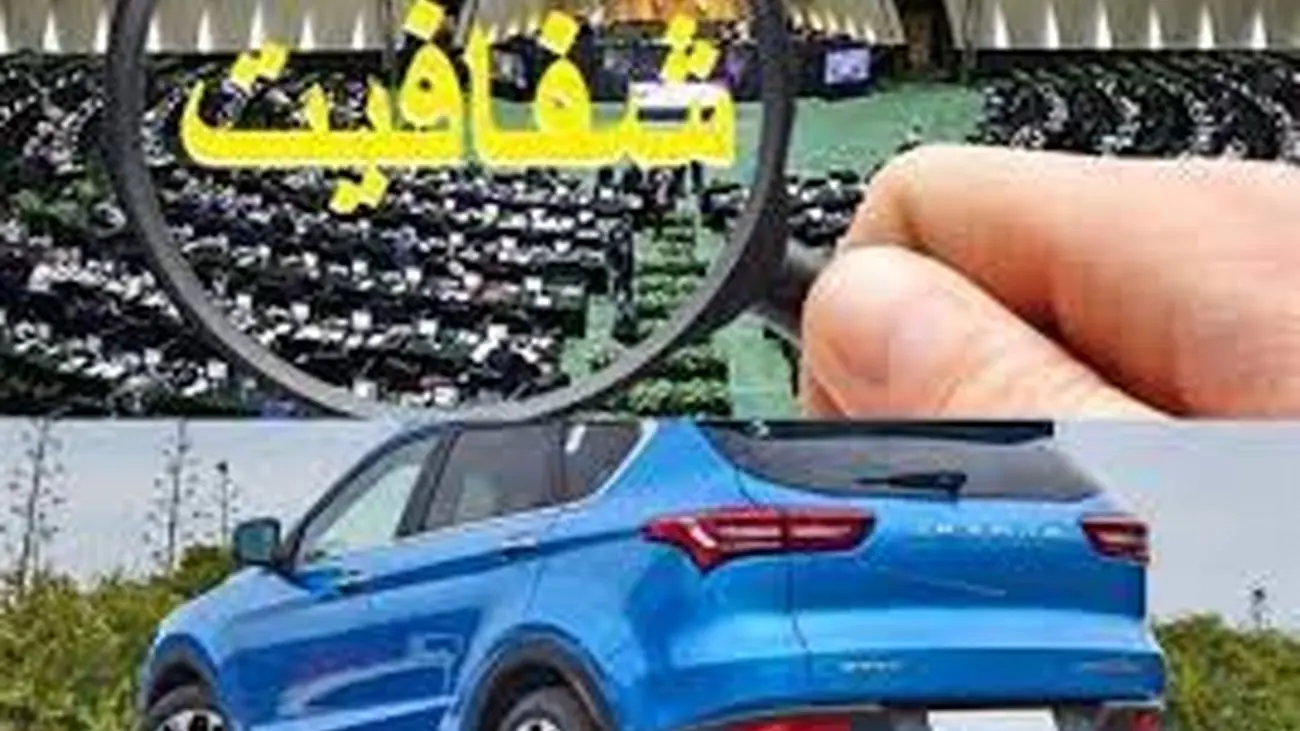 افشای جزئیات جدید از پرونده شاسی بلندهای نمایندگان/ از نقش دو دختر چوپان تا ورود نفر سومی !
