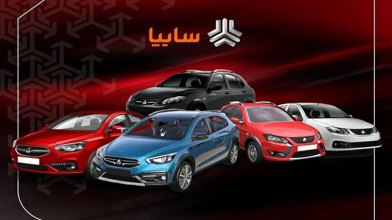 آغاز فروش فوری سایپا / با کمتر از 200 میلیون صاحب خودرو شوید + تحویل 90 روزه
