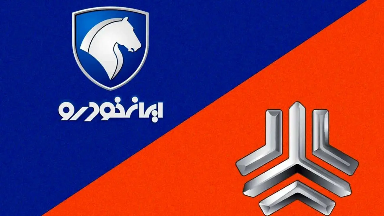 قیمت محصولات ایرانخودرو و سایپا امروز چهارشنبه ۱۰ بهمن