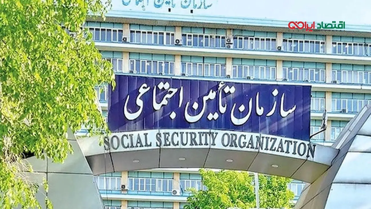 بحران تازه برای بازنشستگان/ واگذاری جنجالی اموال تامین اجتماعی در بورس!
