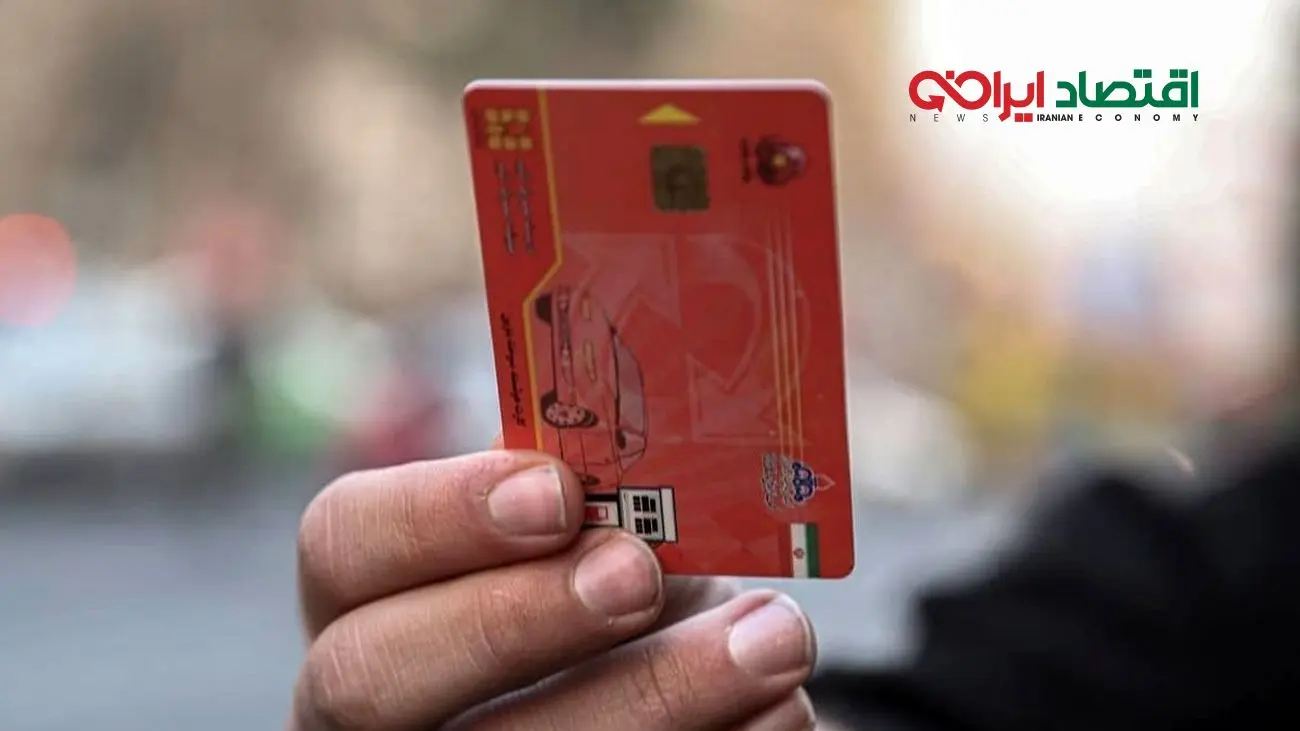 جزئیات سوخت‌گیری بدون کارت سوخت در برخی پمپ بنزین‌ها