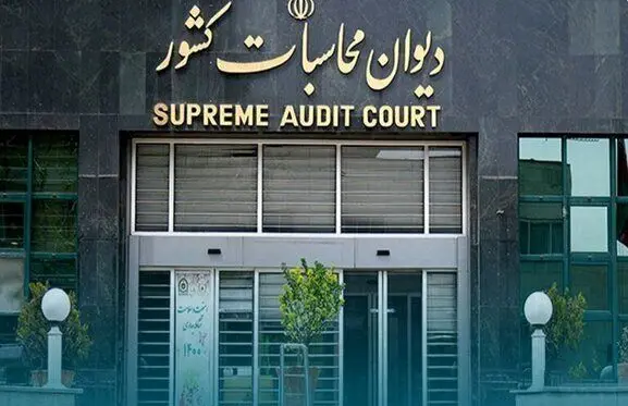 رسیدگی به پرونده شرکت نمایشگاههای بینالمللی کشور