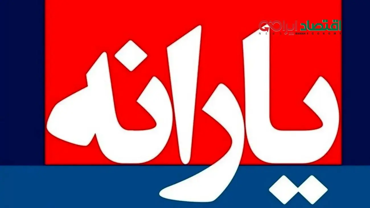 راهنمای گام‌به‌گام جداسازی یارانه اعضای خانوار