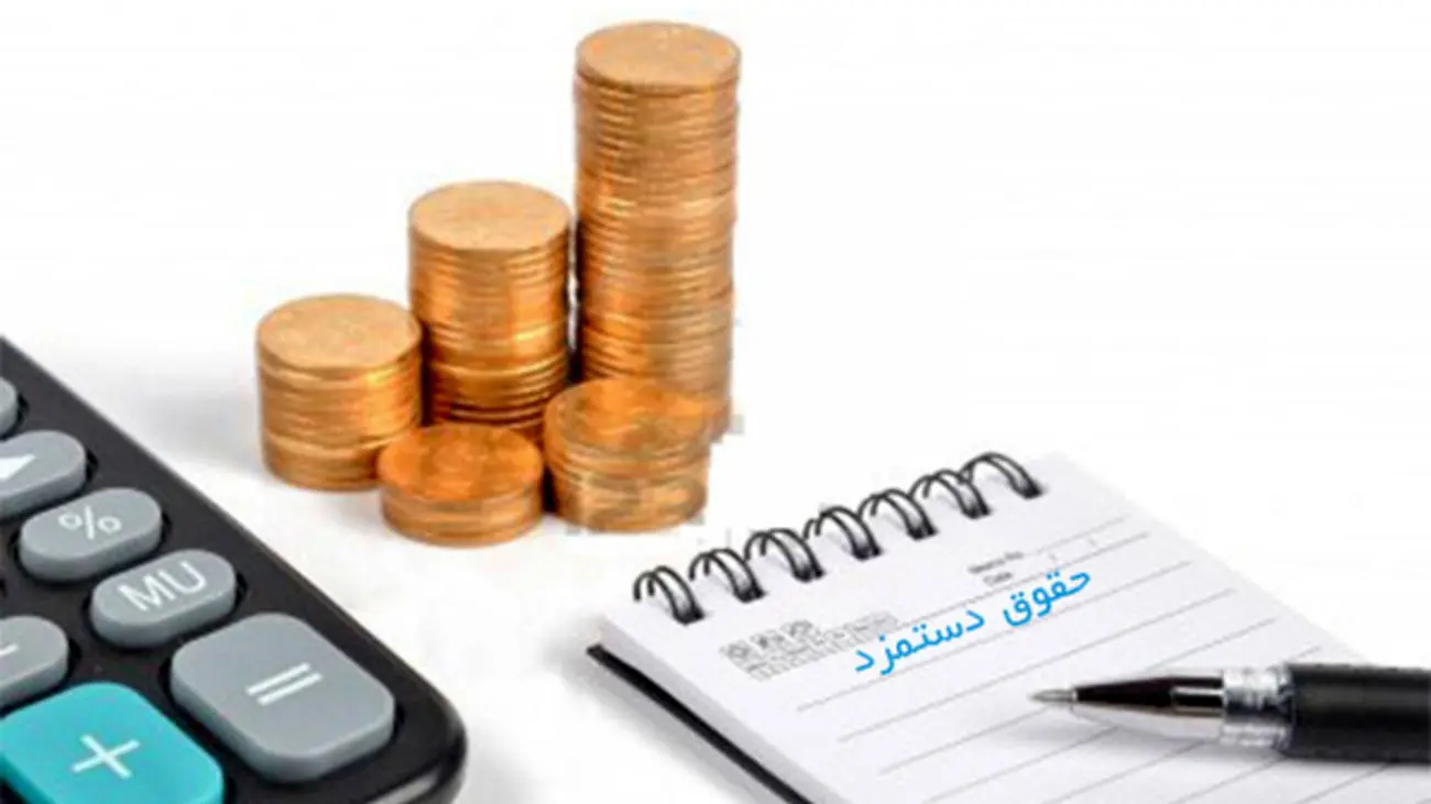 حقوق کارمندان در سال 1404 چقدر افزایش مییابد؟