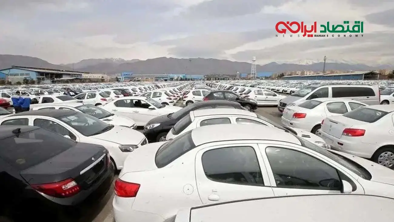 قیمت خودرو امروز 7 آبان 1404 / برخی مدلها گران و برخی ارزان شدند