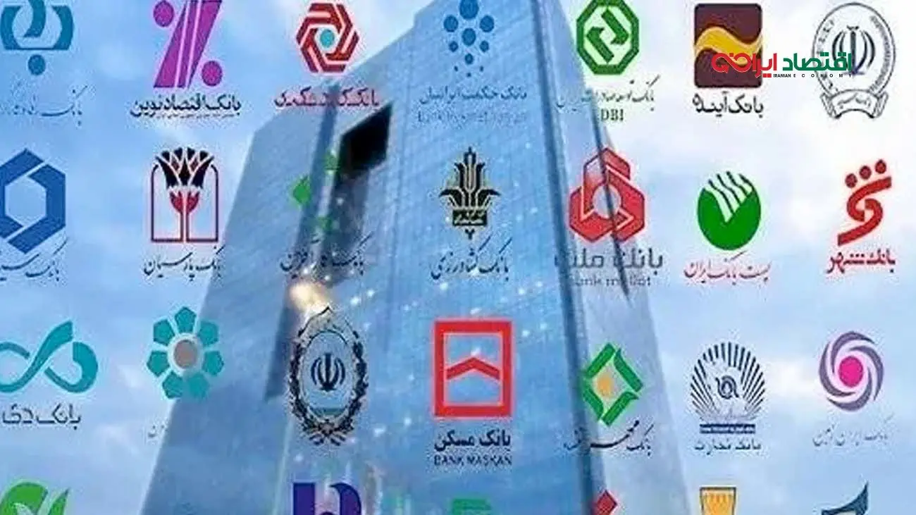در پشت پردههای اقتصاد؛ آنچه نمیبینیم / قدرتهایی که مسیرهای مالی را شکل میدهند