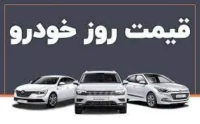 ریزش قیمت خودرو همچنان ادامه دارد/ پژو 207 هفتاد میلیون ارزان شد