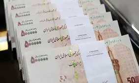 جزئیات جدید از افزایش حقوق کارکنان دولت در سال ۱۴۰۵