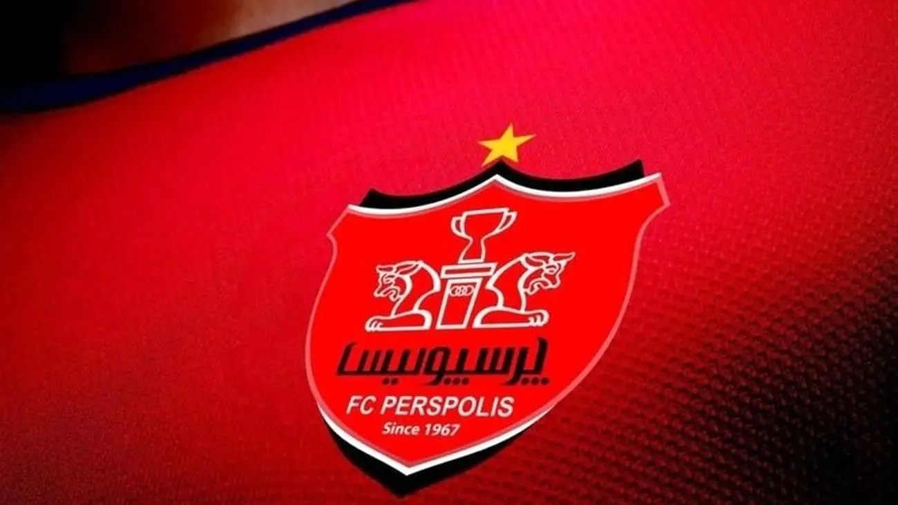 درویش بازیکن پرسپولیس شست و پهن کرد/ ارزش لوگوی پرسپولیس را میدانی بچه جان؟!!