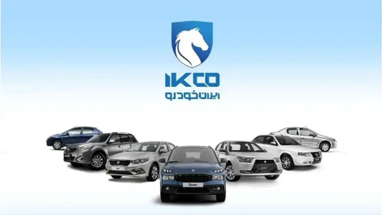 فروش ویژه ایرانخودرو در تیرماه ۱۴۰۲ + شرایط و زمانبندی