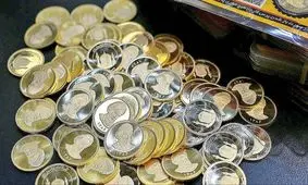 قیمت سکه پارسیان امروز دوشنبه ۵ آبان ۱۴۰۴