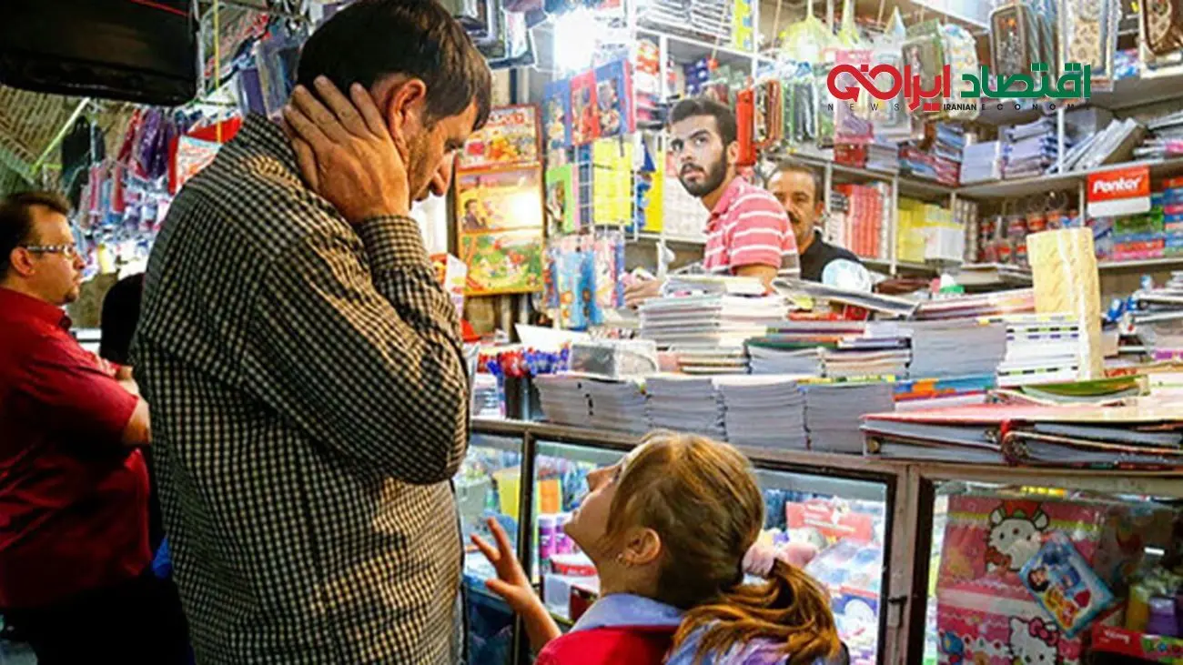 بحران گرانی لوازمالتحریر؛ تهدیدی جدی برای میلیونها دانشآموز!