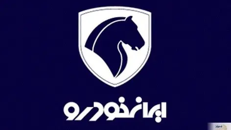 جزئیات جذاب فروش فوری محصولات وارداتی ایرانخودرو از شنبه