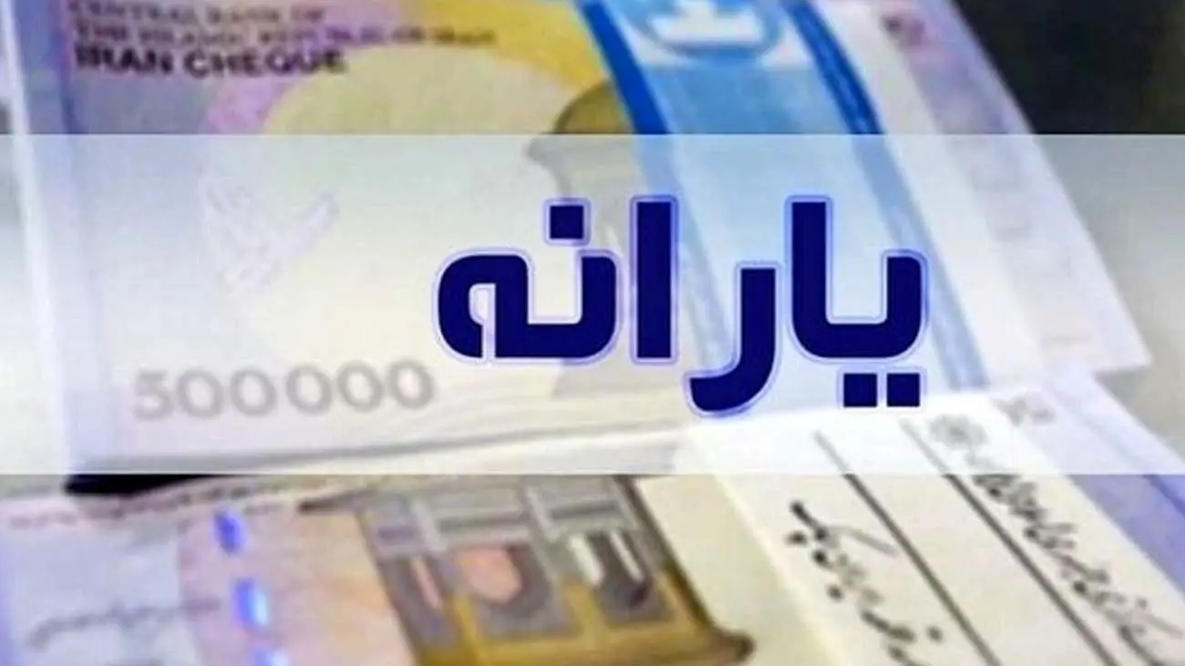 یارانه بگیران بخوانند / مرحله بعدی دهکبندی خانوارها اعلام شد