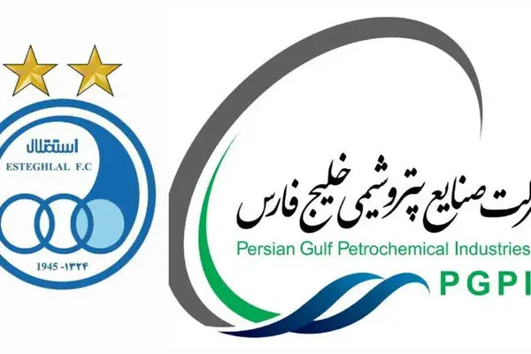 اعتراض شدید مدیرعامل استقلال به داوری بازی با الاهلی