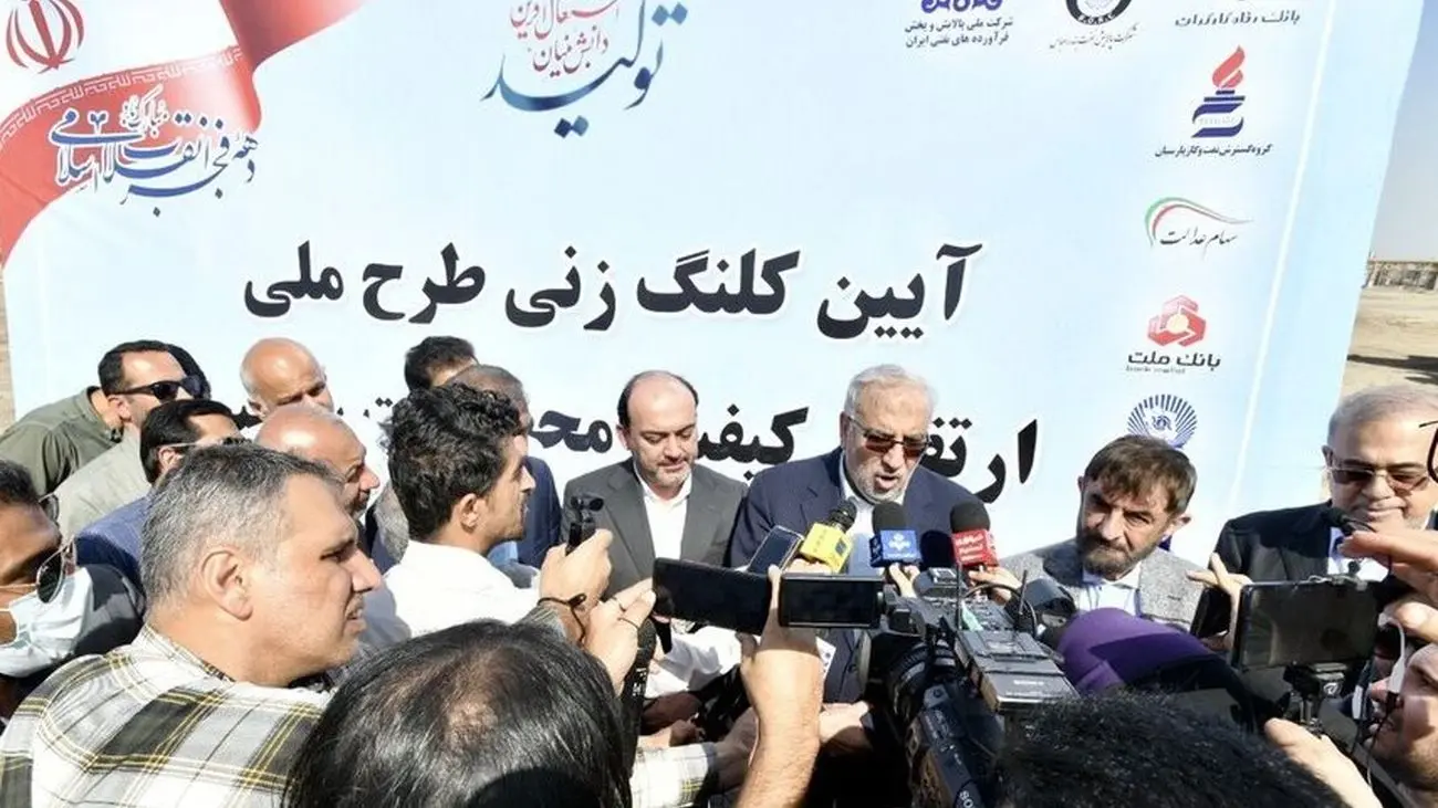 بهره‌برداری و آغاز عملیات اجرایی 3 میلیارد دلار طرح نفتی