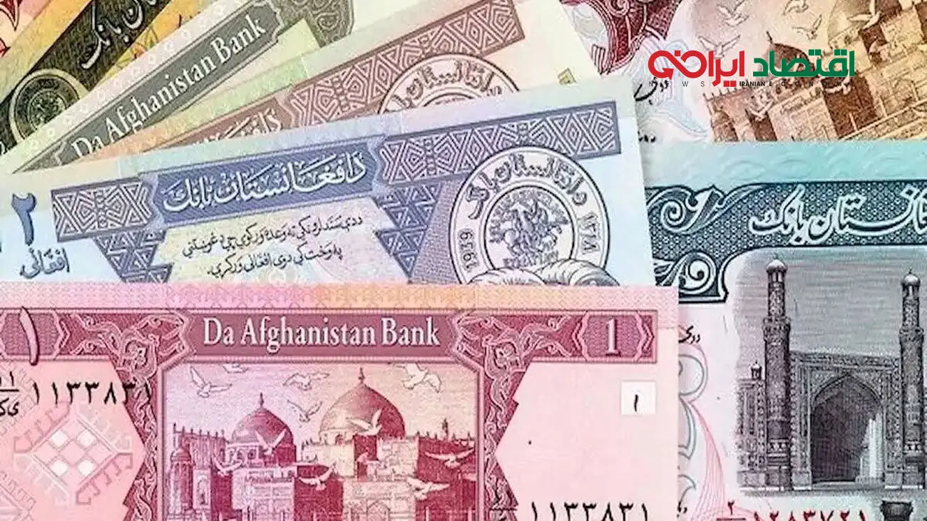 سود خرید افغانی بیشتر از دلار شد + جدول