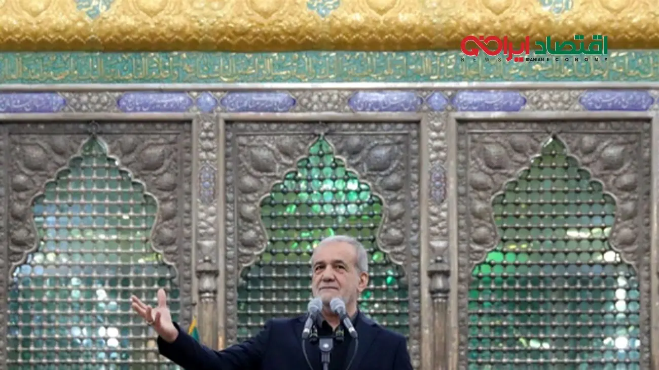 پزشکیان: هر کلامی که به وحدت ملی آسیب بزند خیانت است