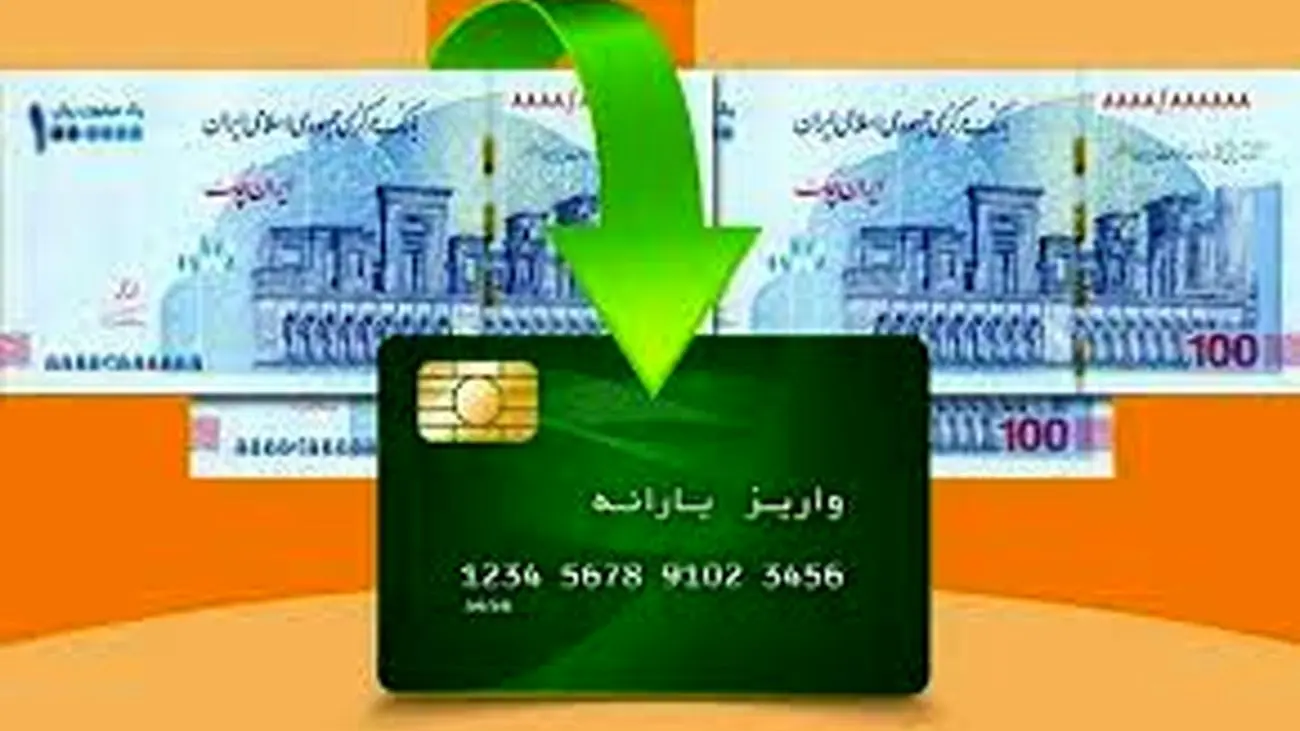 جزئیات جدید از طرح کالابرگ الکترونیکی / دولت برای افزایش یارانهها شرط گذاشت !