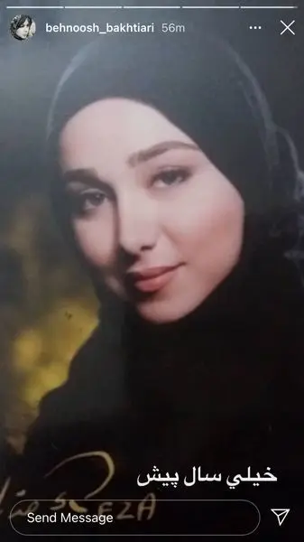 بهنوش بختیاری