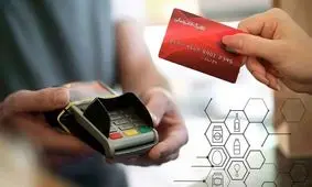 کدام دهک‌ها از کالابرگ پنجم محروم شدند؟ + لیست مشمولان