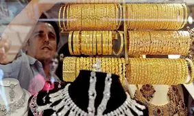 سقوط باورنکردنی قیمت طلا به کانال 6 میلیونی