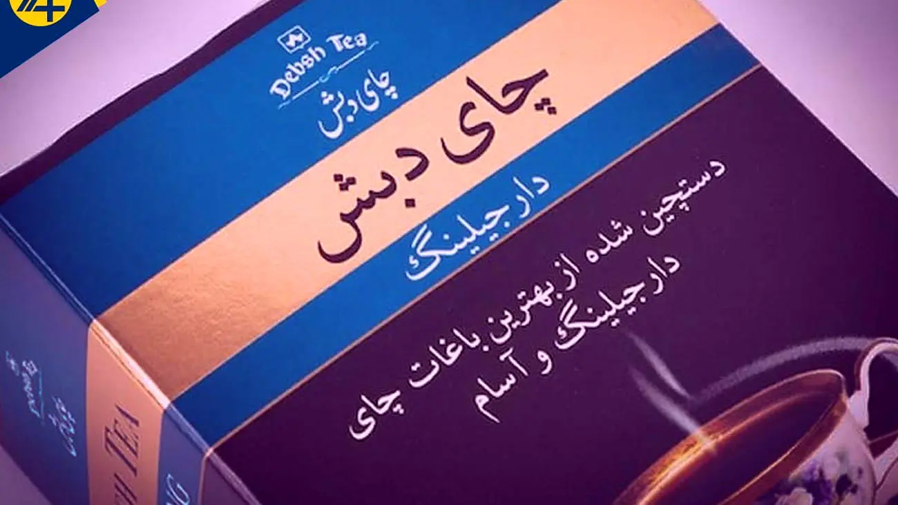 اطلاعیه دفتر فاطمی امین درباره پرداخت ارز به گروه دبش