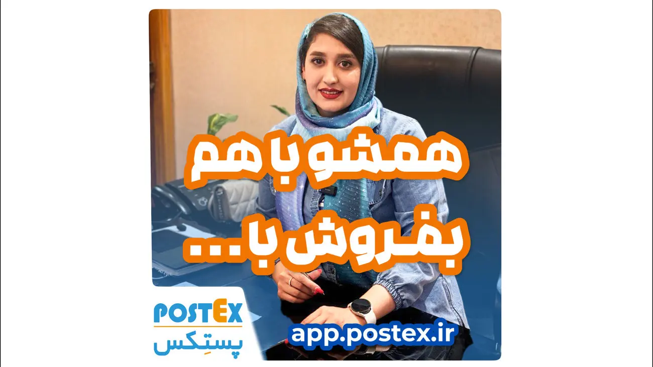 با شاپکس، همه چیز را با هم بفروش!