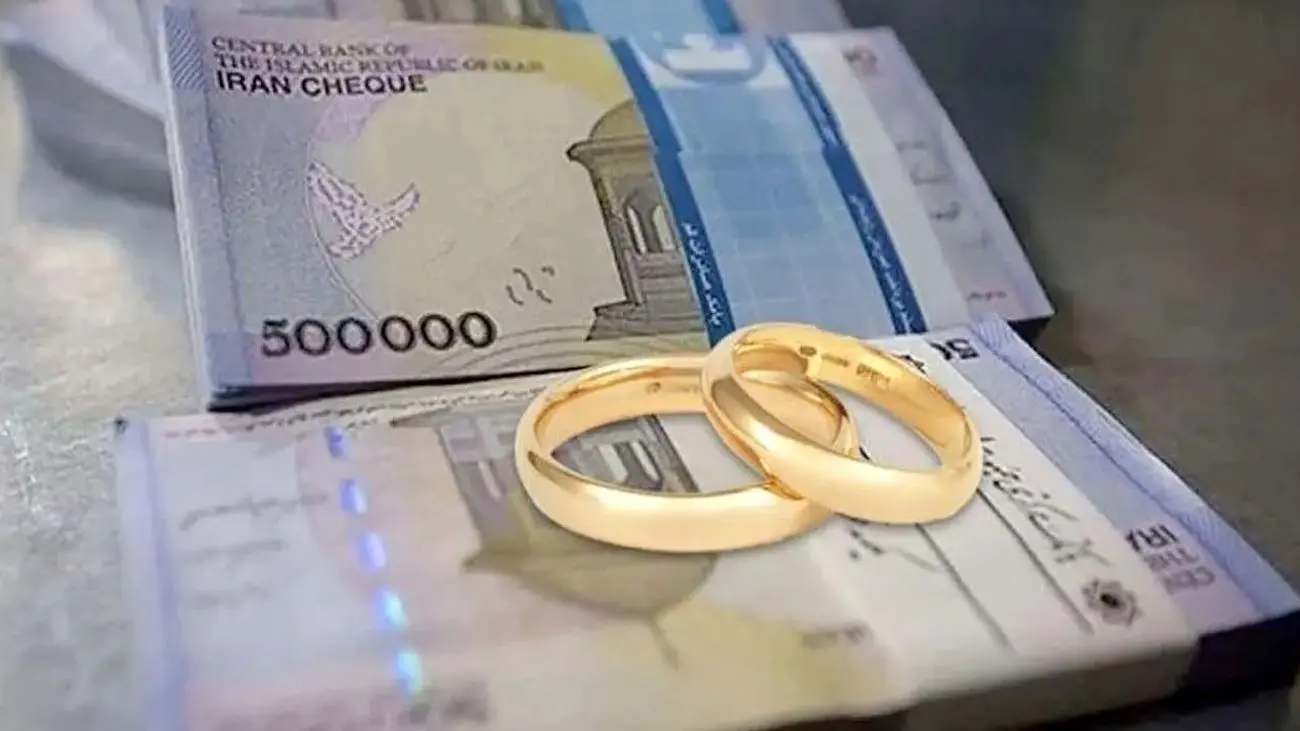 جزئیات وام تشویقی ازدواج دهه شصتیها