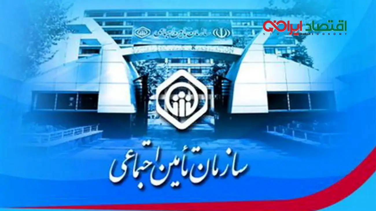 جدول حق بیمه مشاغل آزاد برای سال 1404 منتشر شد