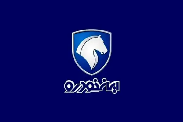 طرح فروش ایران خودرو به ضرر مشتریان تمام می‌شود؟