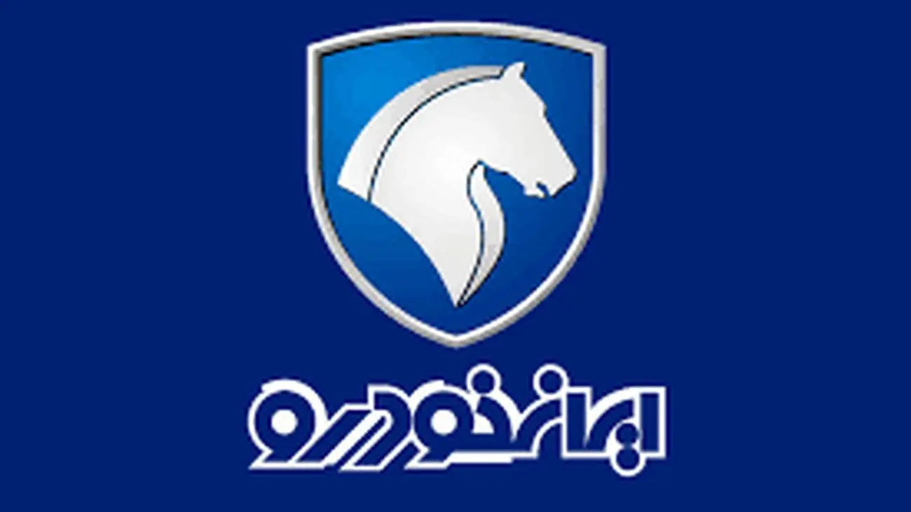آغاز فروش فوری ایران خودرو به قیمت کارخانه و از دم قسط