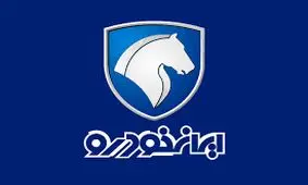 آغاز فروش فوری ایران خودرو به قیمت کارخانه و از دم قسط