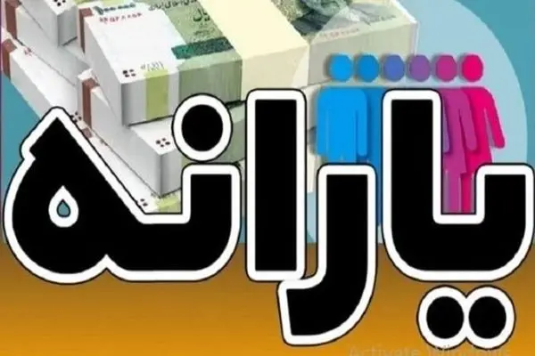 تخفیف ویژه 3 روزه برای یارانه بگیران/همین حالا کالابرگ دریافت کنید!