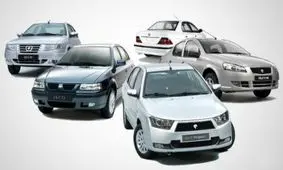 کاهش ۳۰۰ میلیونی قیمت این خودرو در بازار!