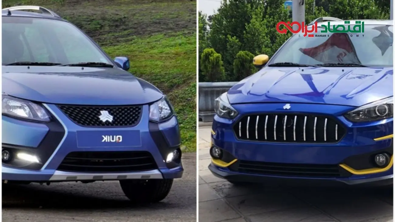 خداحافظی تلخ با کوییک و اطلس+دلایل