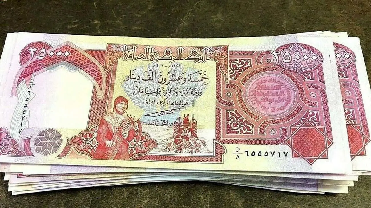قیمت دینار عراق به تومان، امروز یکشنبه 2 اردیبهشت ۱۴۰۳