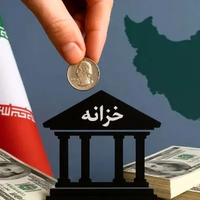 خزانه دولت با این اتفاق سبز شد