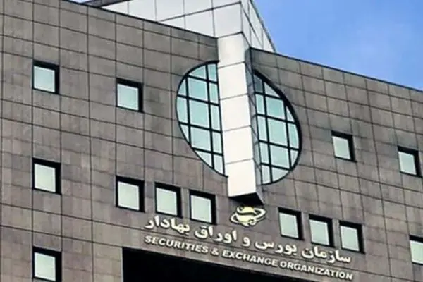 سقوط بی‌سابقه بورس پس از ۱۴ سال!