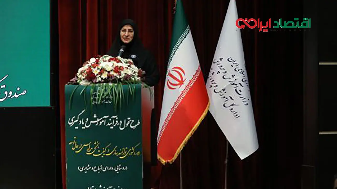 تمرکز بر یادگیری همه دانشآموزان؛ کلید پیشرفت پایدار