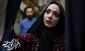 سیر تا پیاز داستان سریال دختران کوچه غم / پس از سه سال توقیف پخش شد !